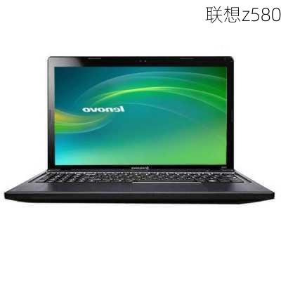 联想z580