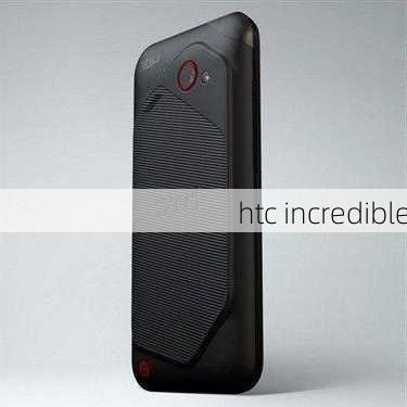 htc incredible