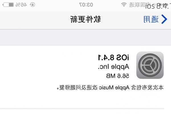 ios 8.4.1