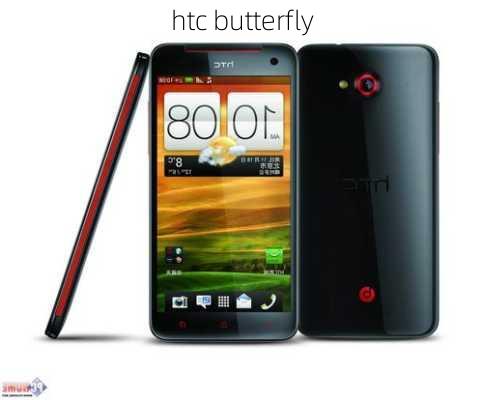 htc butterfly