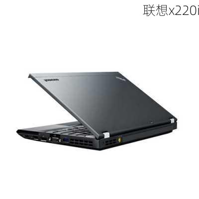 联想x220i