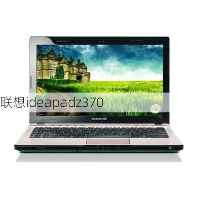 联想ideapadz370