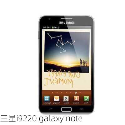 三星i9220 galaxy note