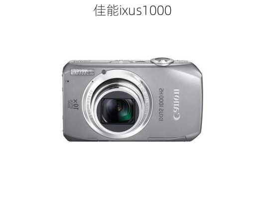 佳能ixus1000