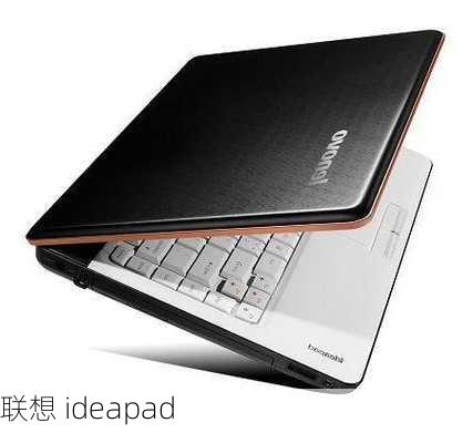 联想 ideapad