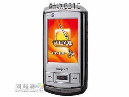 酷派8310