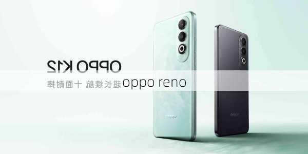 oppo reno