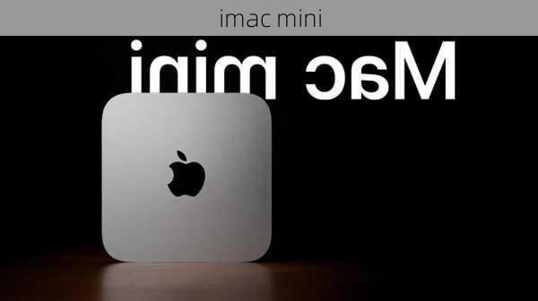 imac mini