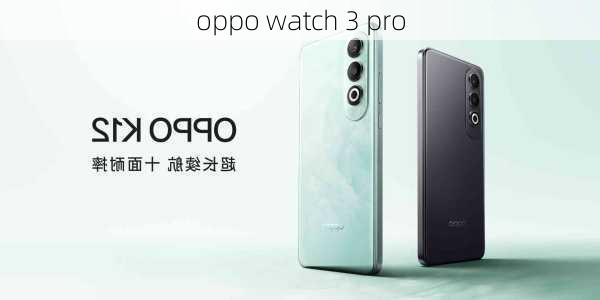 oppo watch 3 pro