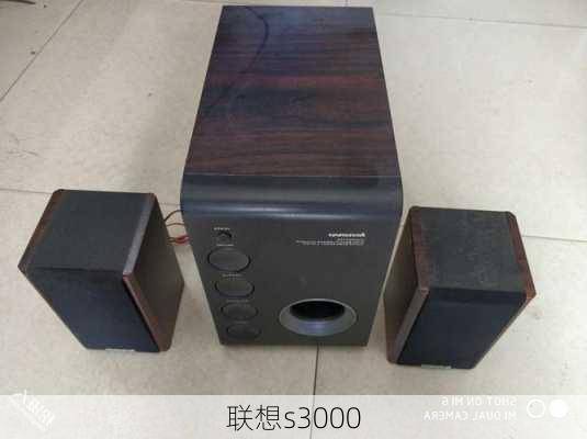 联想s3000