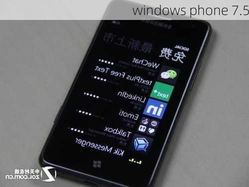 windows phone 7.5