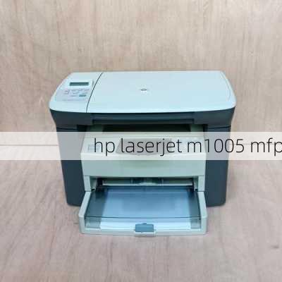 hp laserjet m1005 mfp