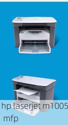 hp laserjet m1005 mfp