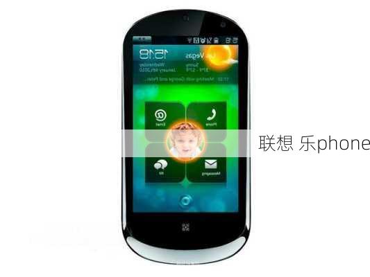 联想 乐phone