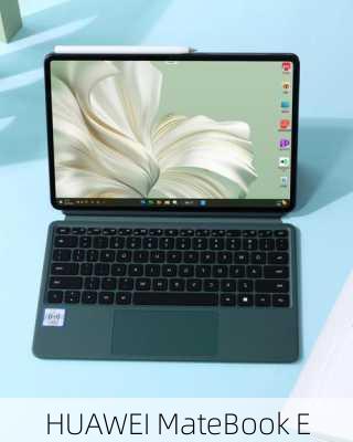 HUAWEI MateBook E