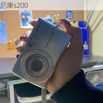 尼康s200