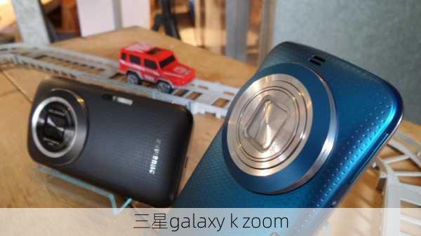 三星galaxy k zoom