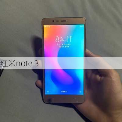 红米note 3