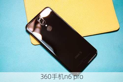 360手机n6 pro