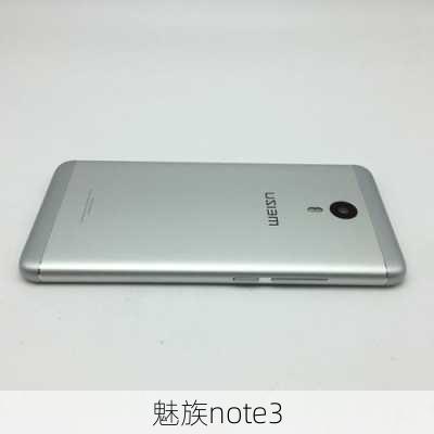 魅族note3