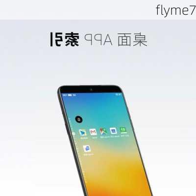 flyme7