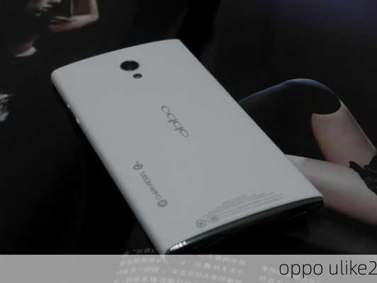 oppo ulike2