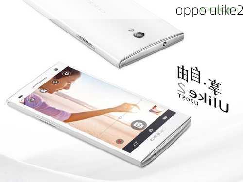 oppo ulike2