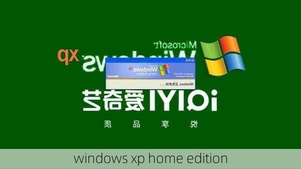 windows xp home edition