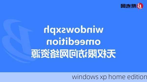 windows xp home edition