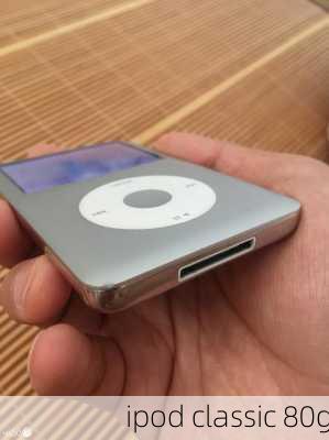 ipod classic 80g