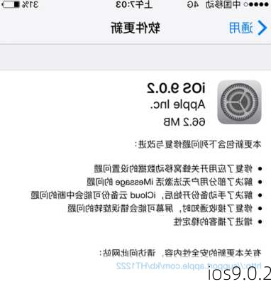 ios9.0.2