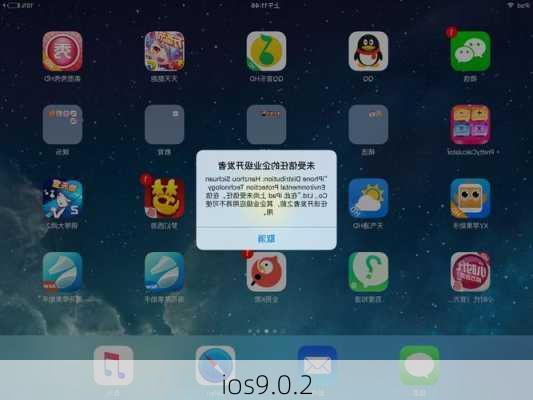 ios9.0.2