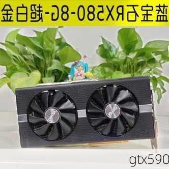 gtx590