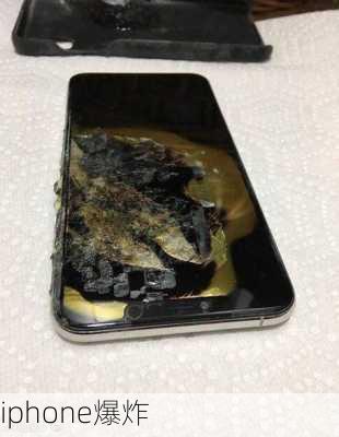 iphone爆炸