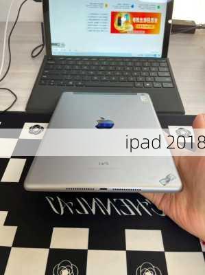 ipad 2018