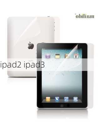 ipad2 ipad3