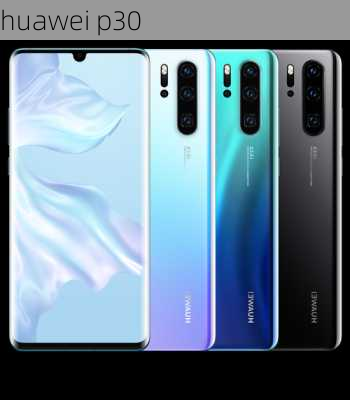 huawei p30