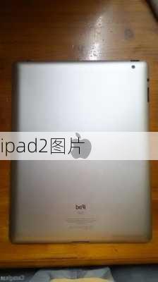 ipad2图片