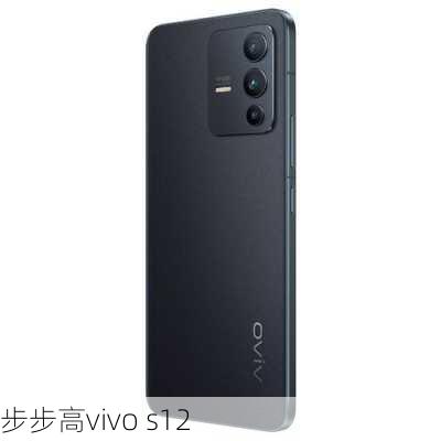 步步高vivo s12