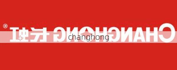 changhong