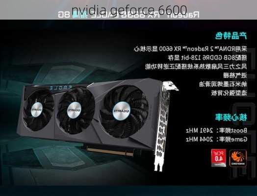 nvidia geforce 6600