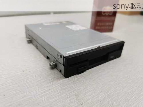 sony驱动