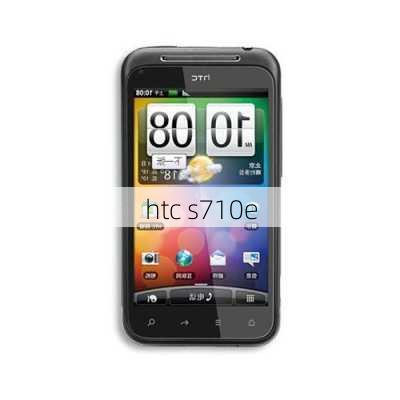 htc s710e