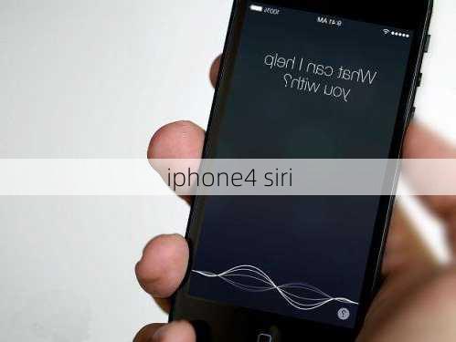 iphone4 siri