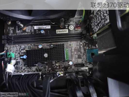 联想z370驱动