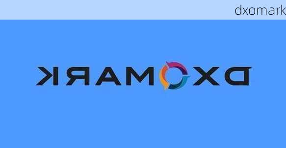 dxomark