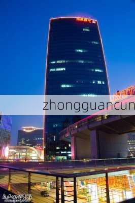 zhongguancun