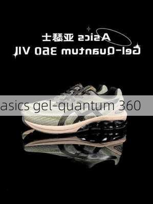 asics gel-quantum 360