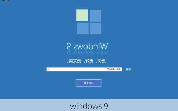 windows 9