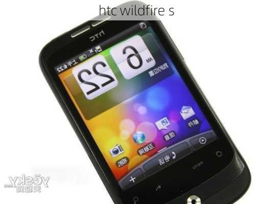 htc wildfire s